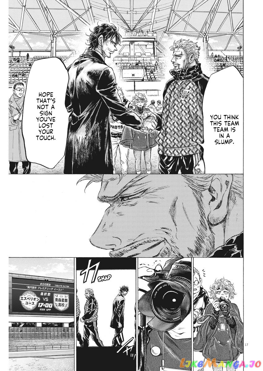 Ao Ashi, Chapter 232 image 16